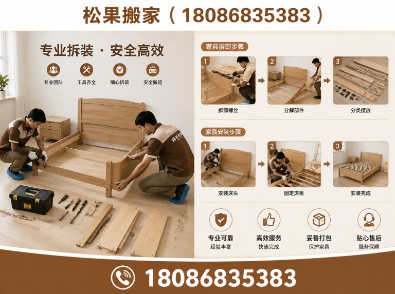 温江区成都搬家公司展示图