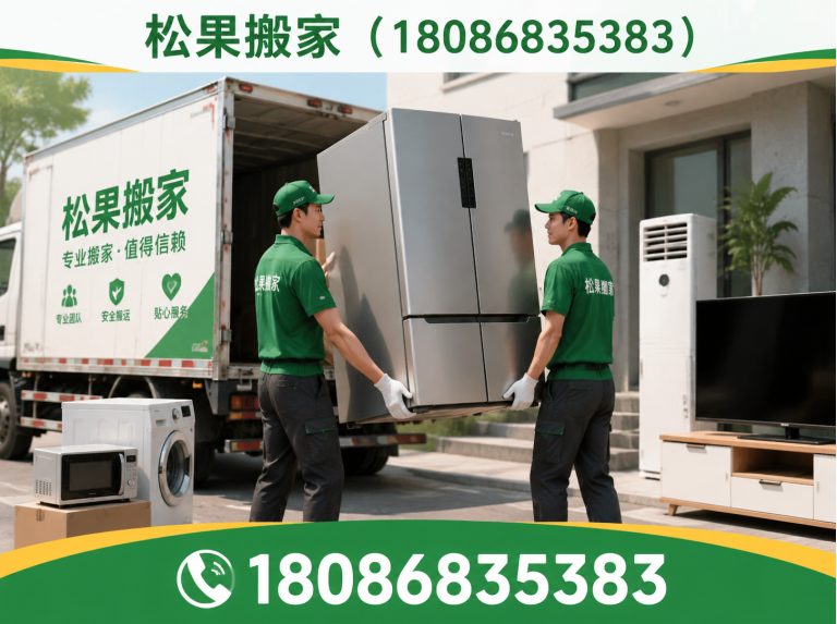 温江区家具拆装展示图